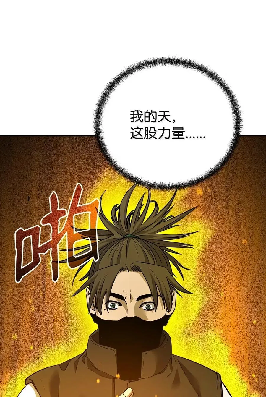 140 正面突破59