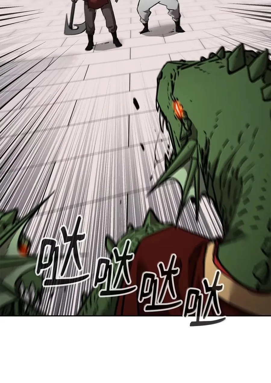 140 正面突破53