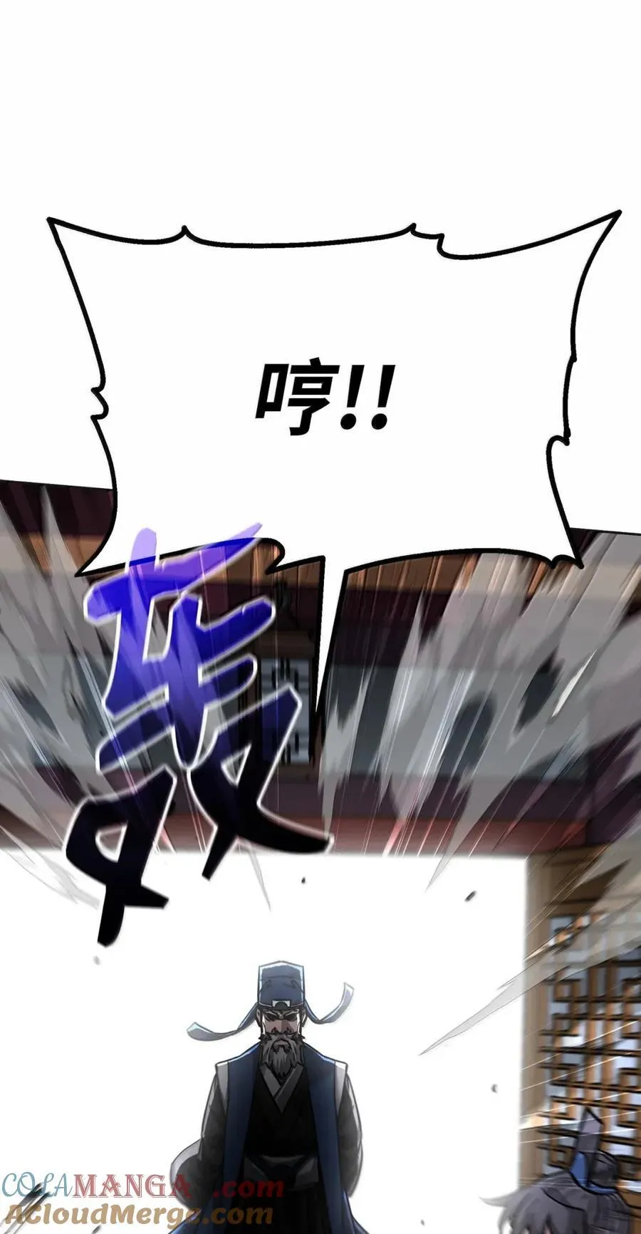 138 藏宝图76