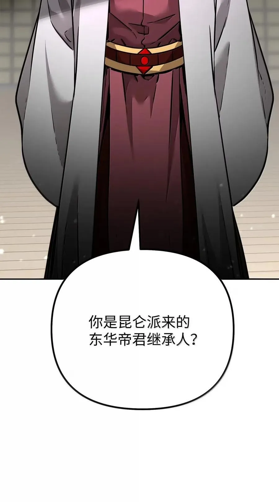 140 正面突破121