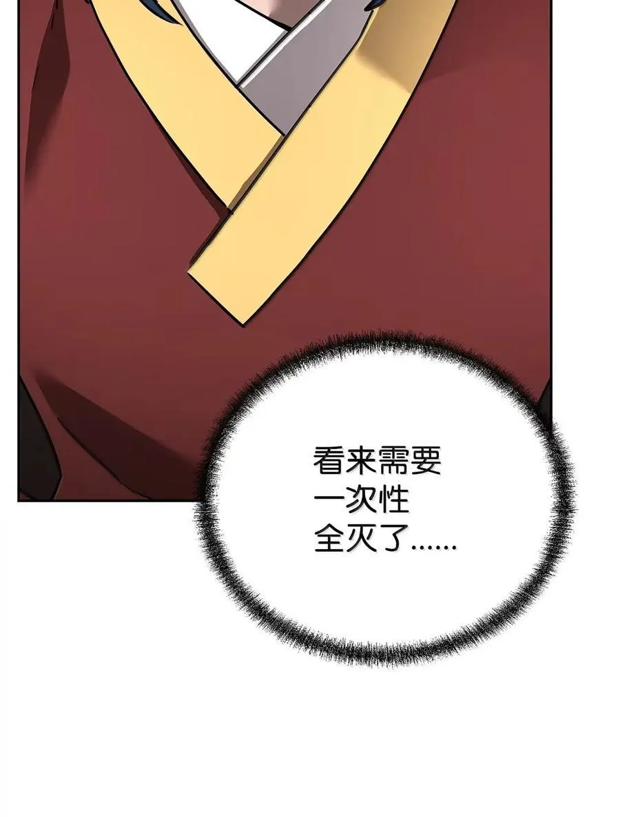 140 正面突破55