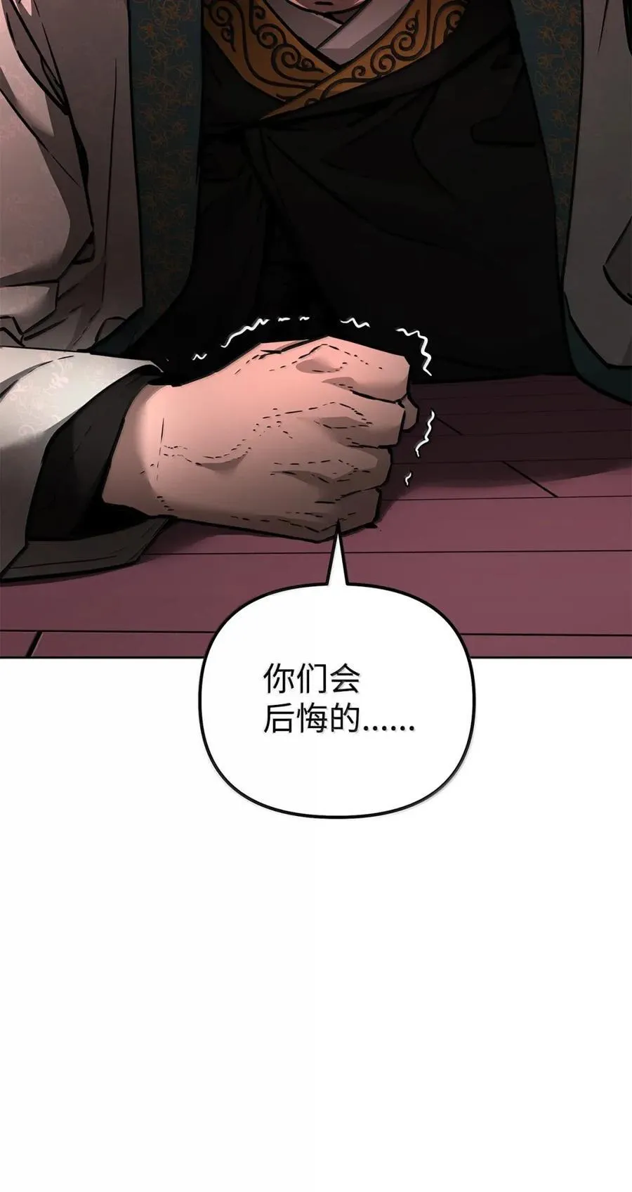 138 藏宝图91