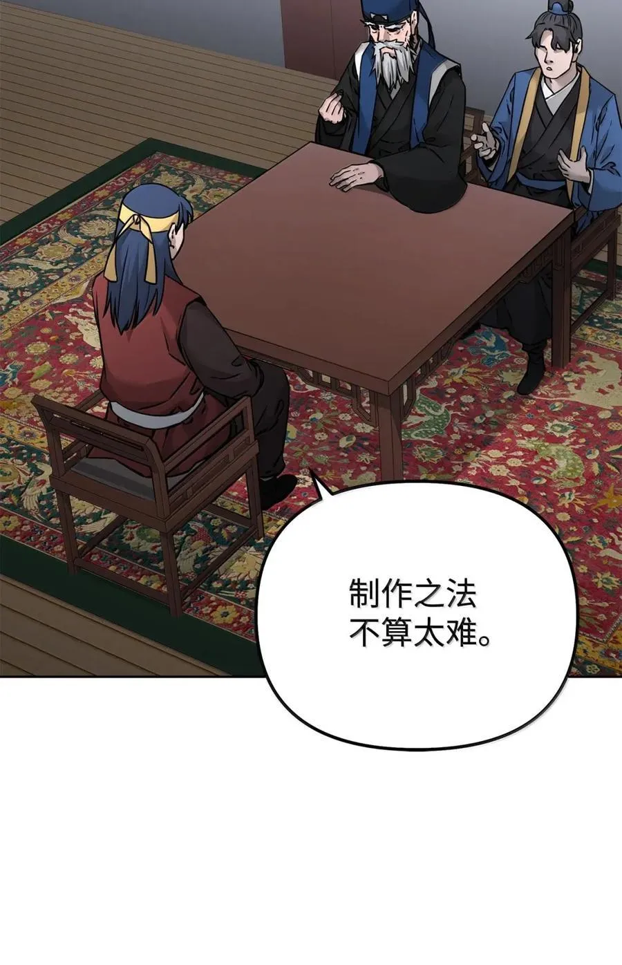 139 招揽50