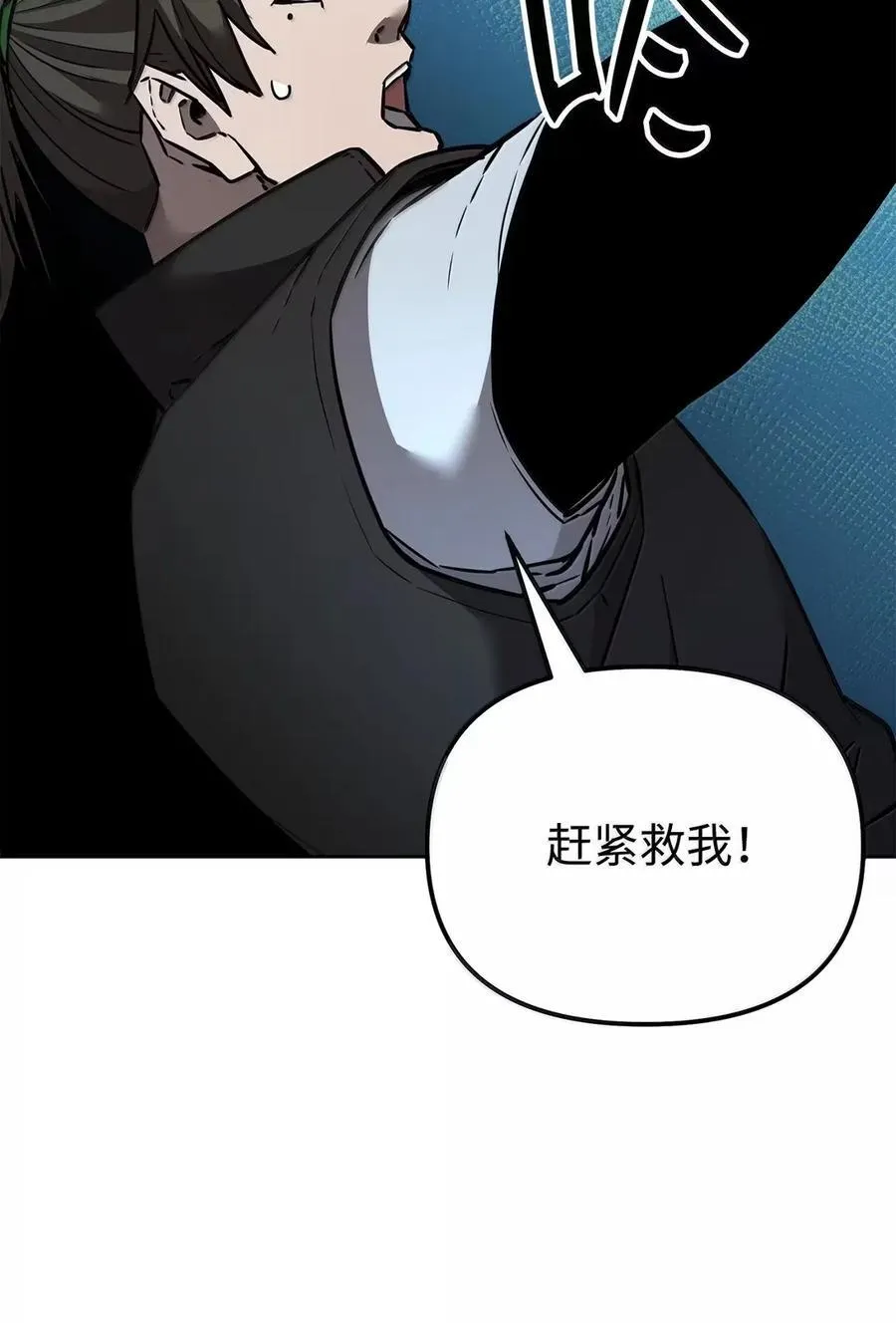 140 正面突破89