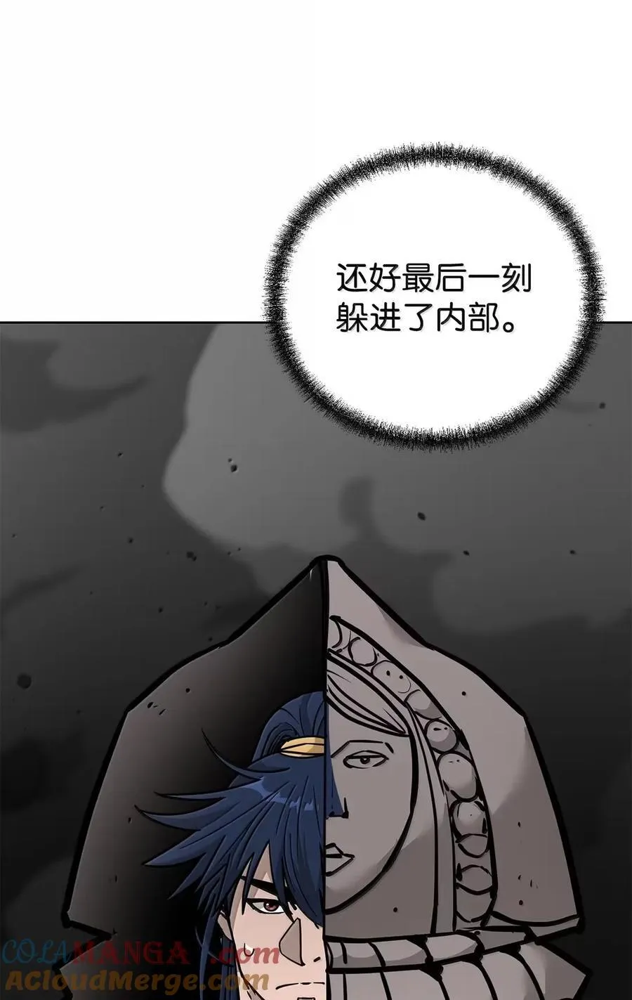 141 角龙44