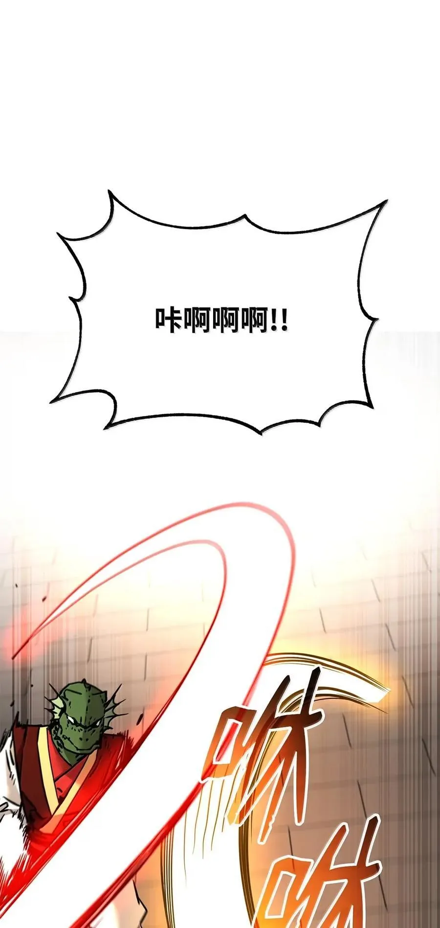 140 正面突破63