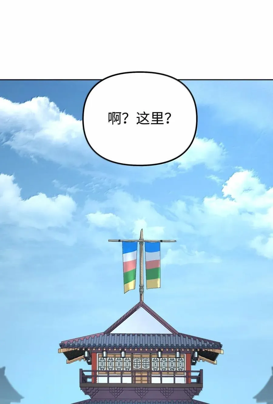 139 招揽113