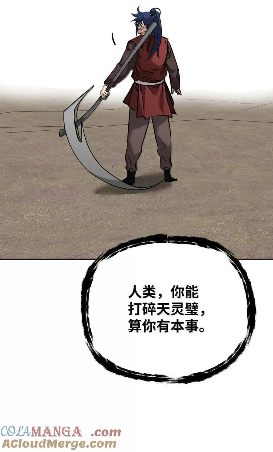 141 角龙56