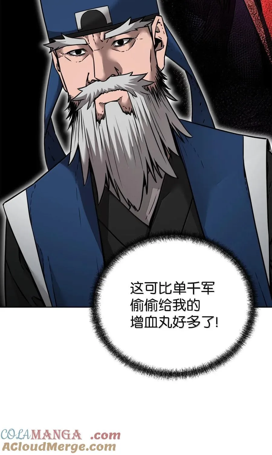 139 招揽44