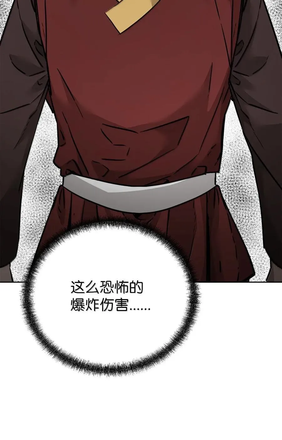 141 角龙43