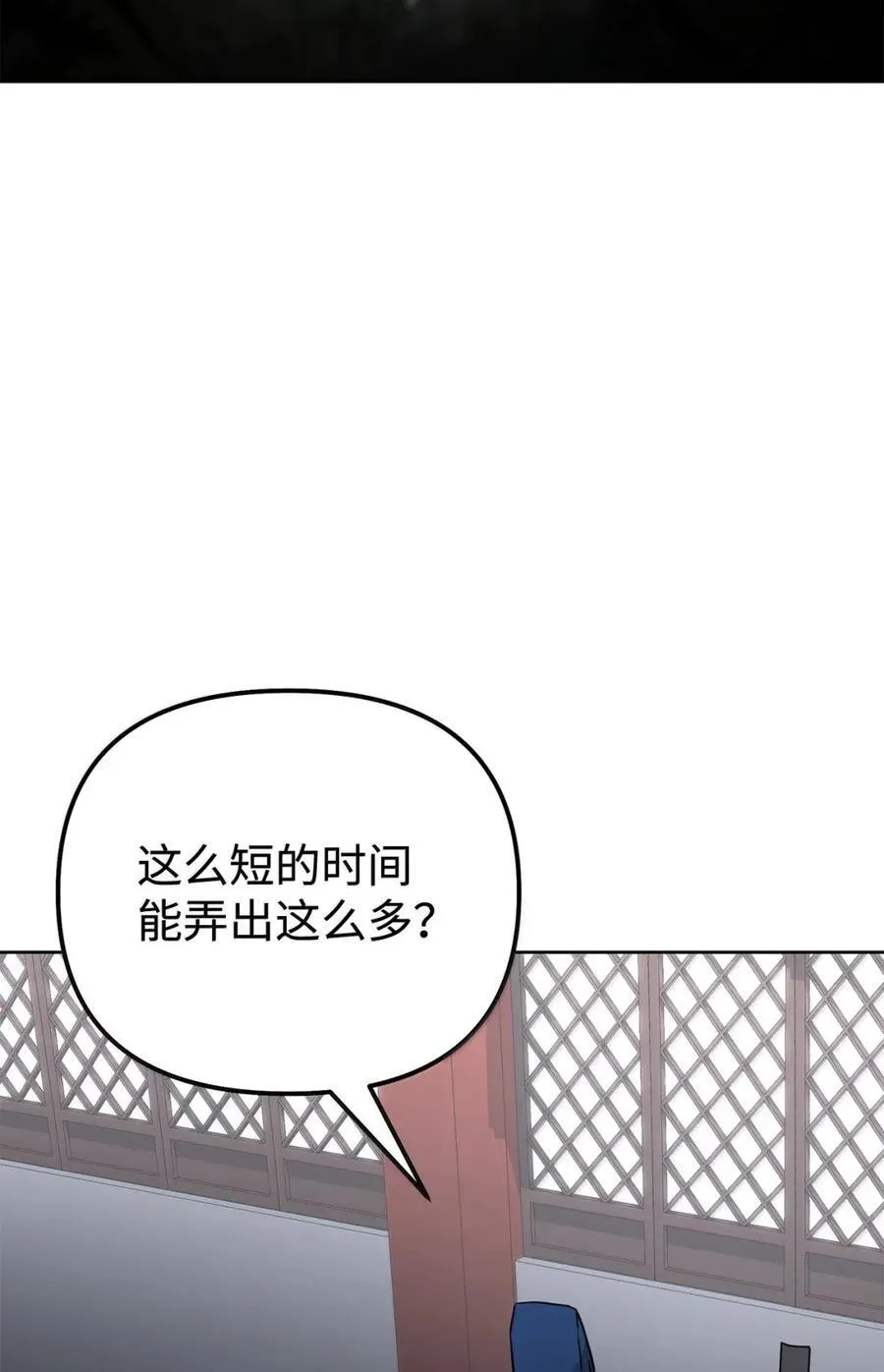 139 招揽49