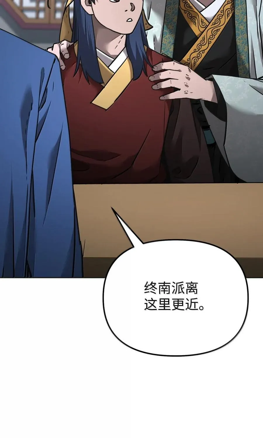 138 藏宝图67