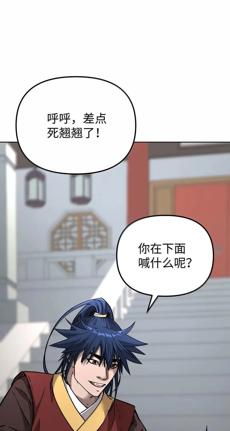 140 正面突破90