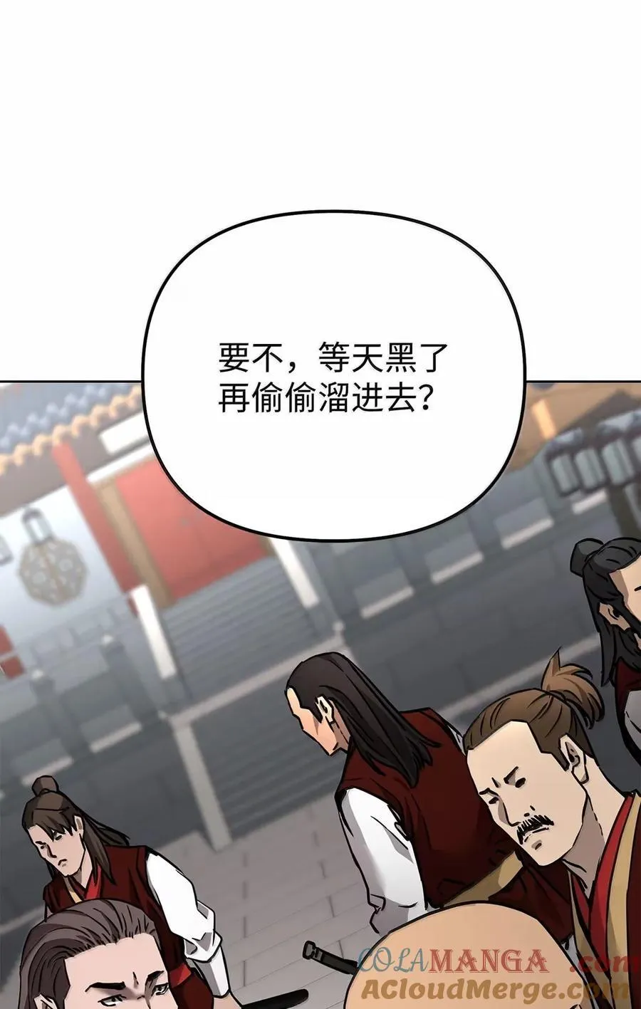 140 正面突破16