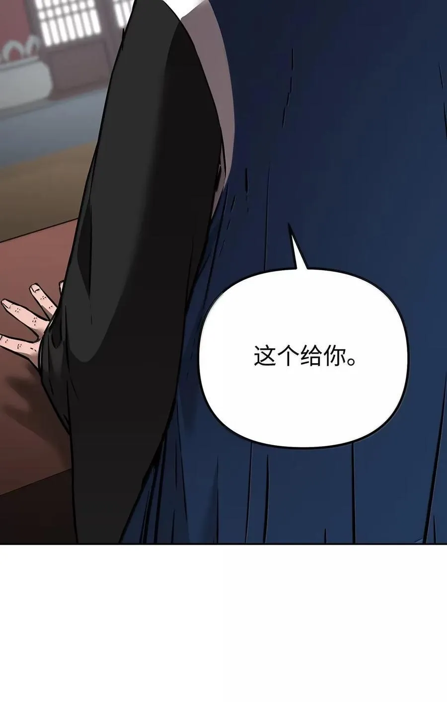 139 招揽54