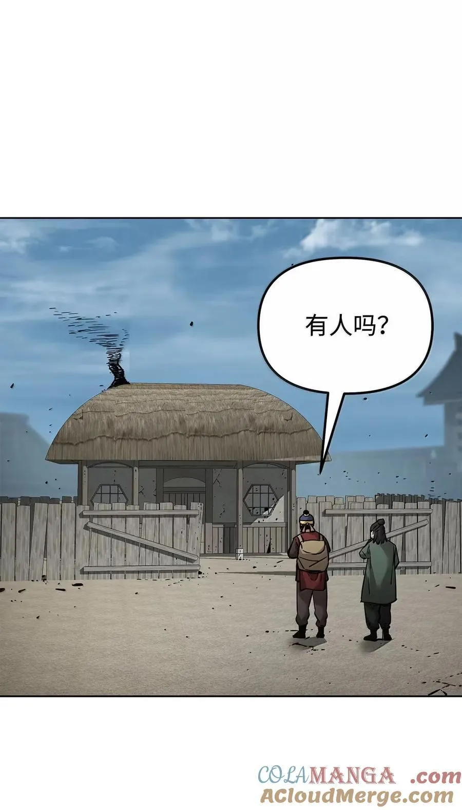 139 招揽96