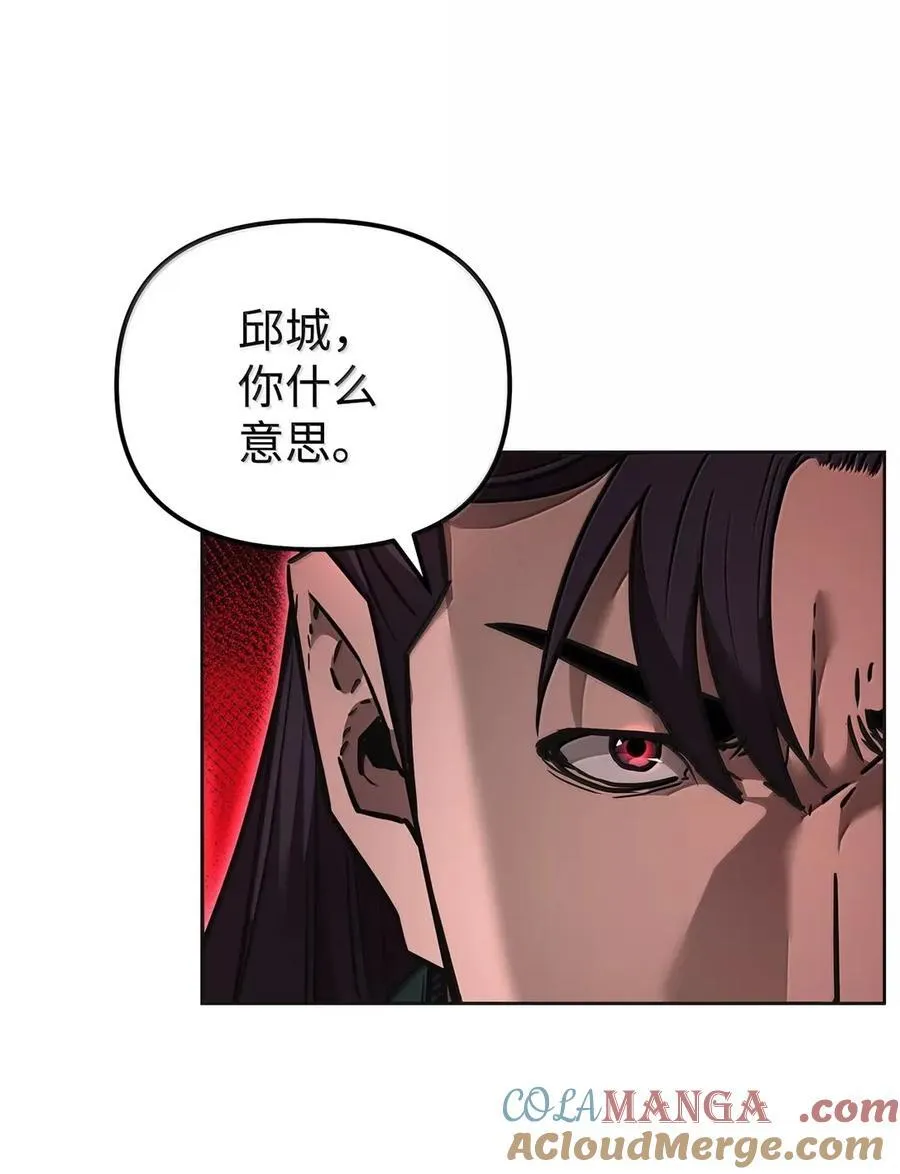 138 藏宝图68