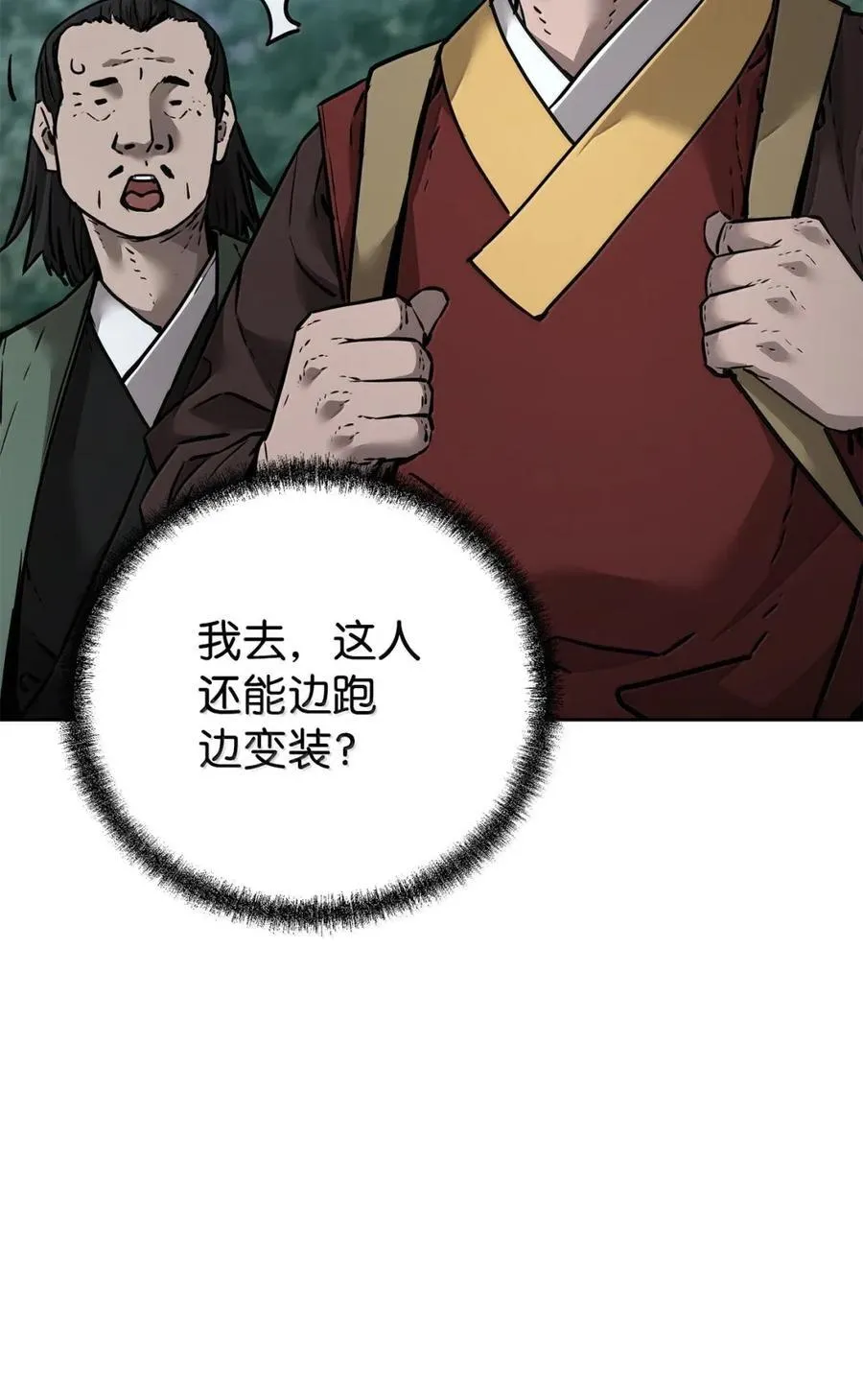 139 招揽90