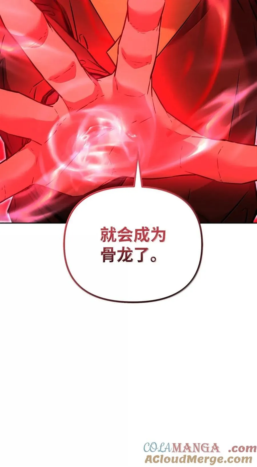 142 最强召唤兽112
