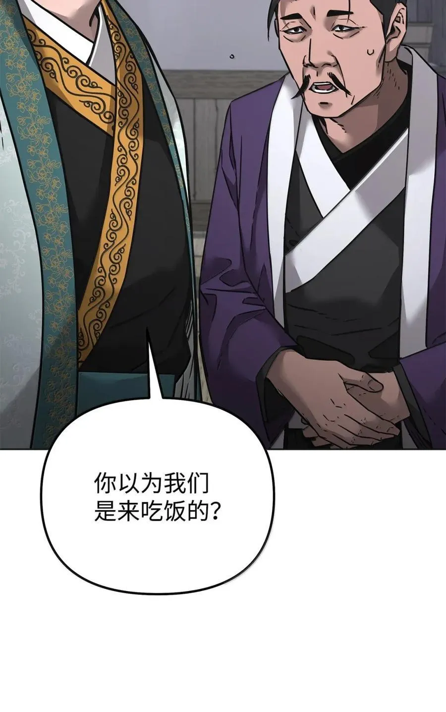 138 藏宝图3