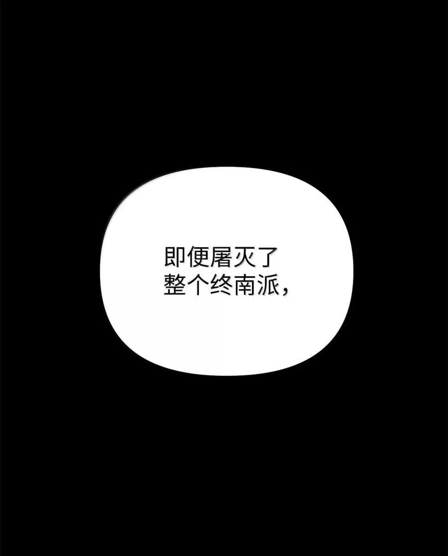 138 藏宝图101