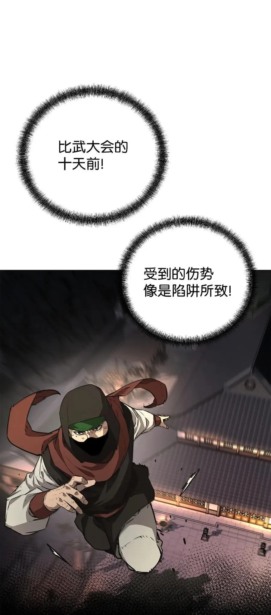 138 藏宝图46