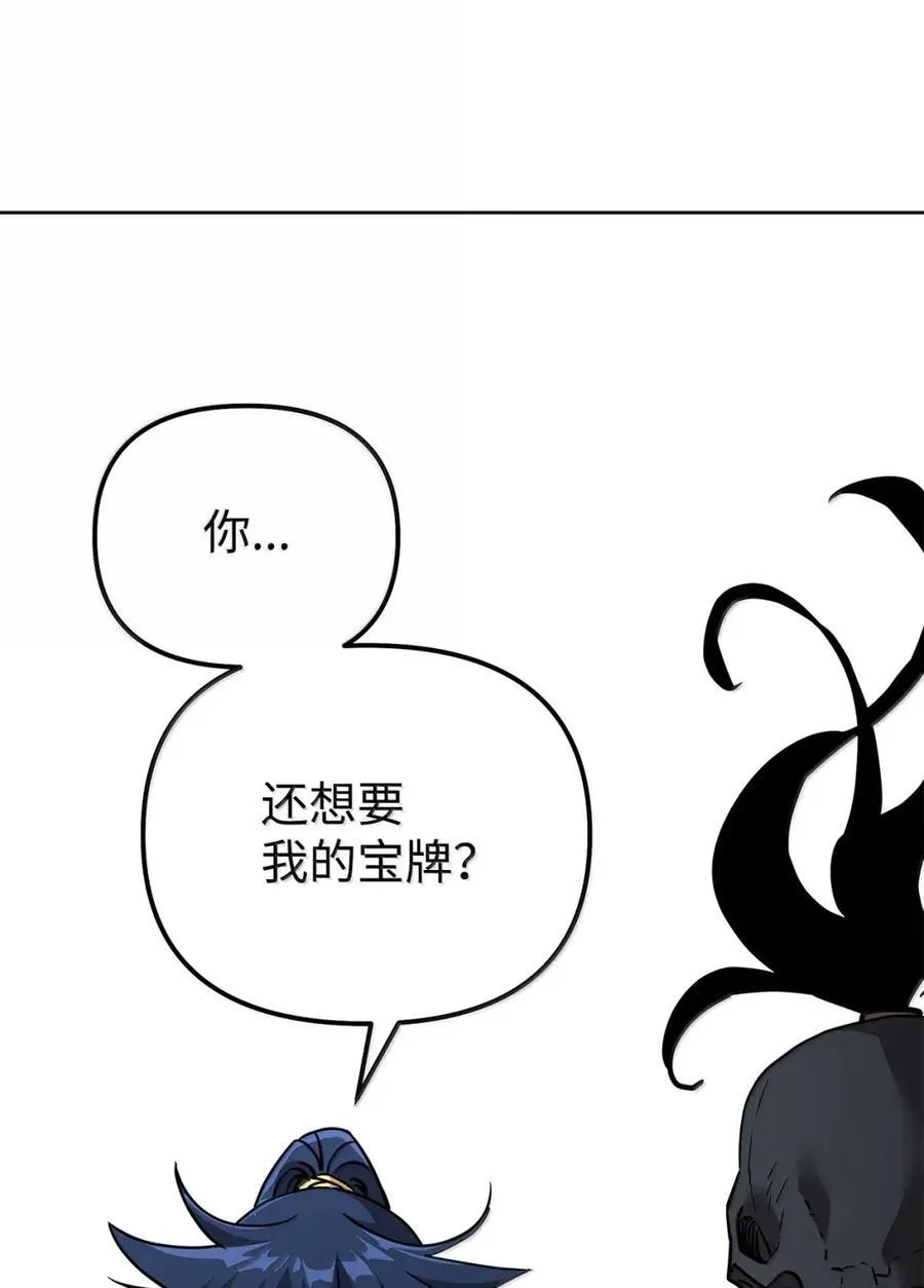 142 最强召唤兽78