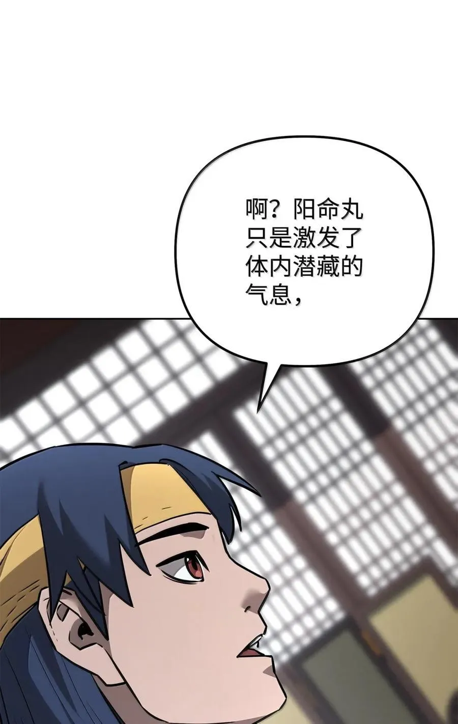 139 招揽41