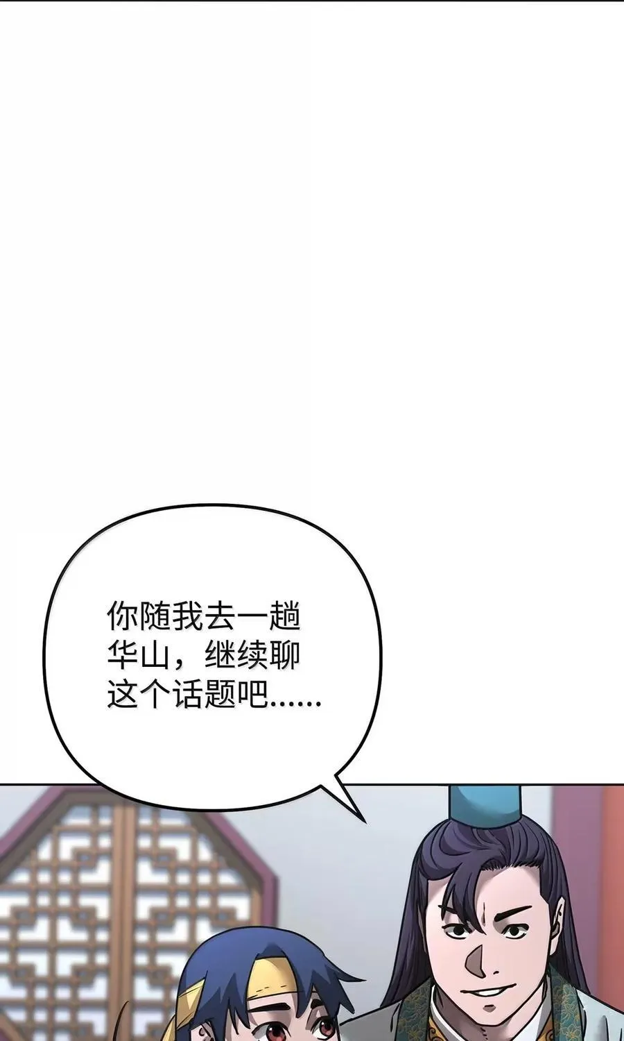 138 藏宝图66