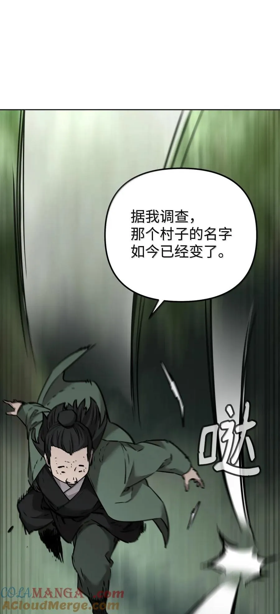 139 招揽84