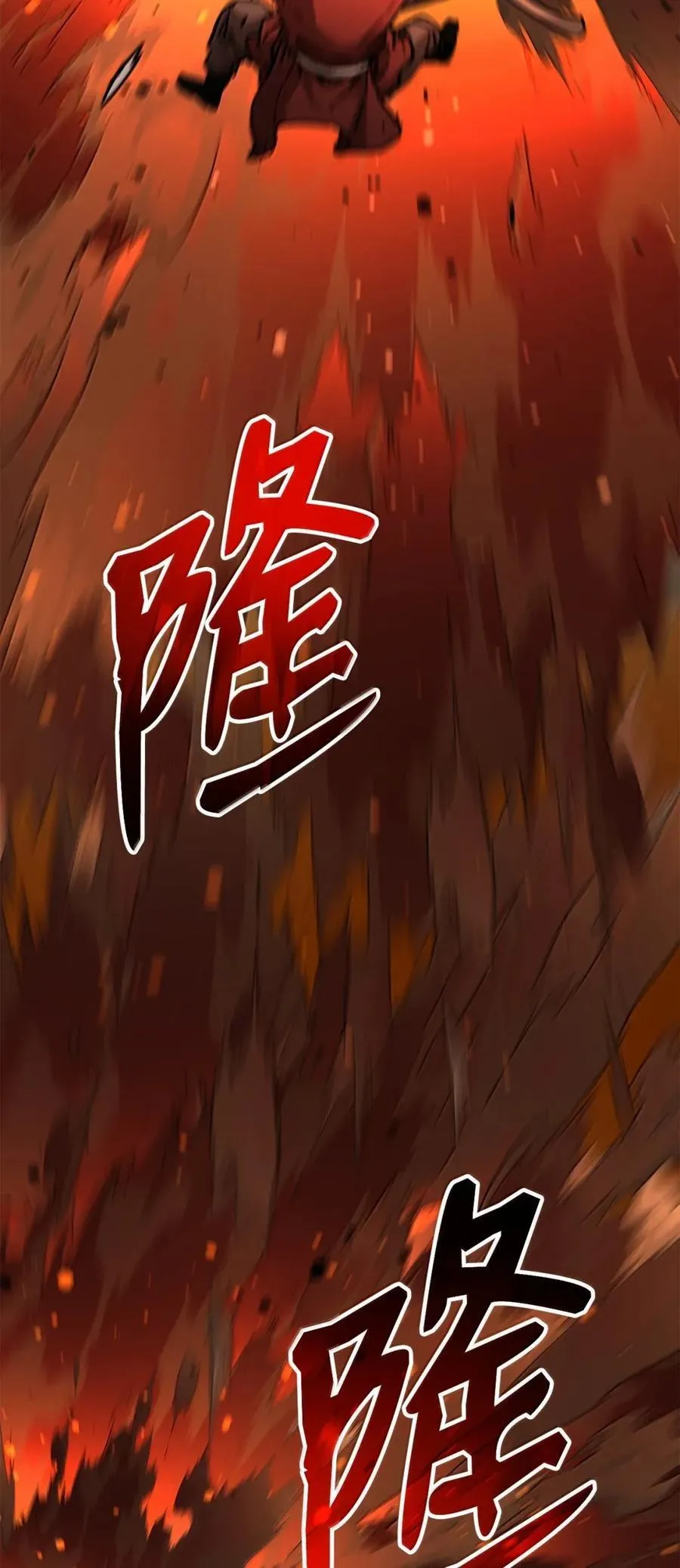 141 角龙39
