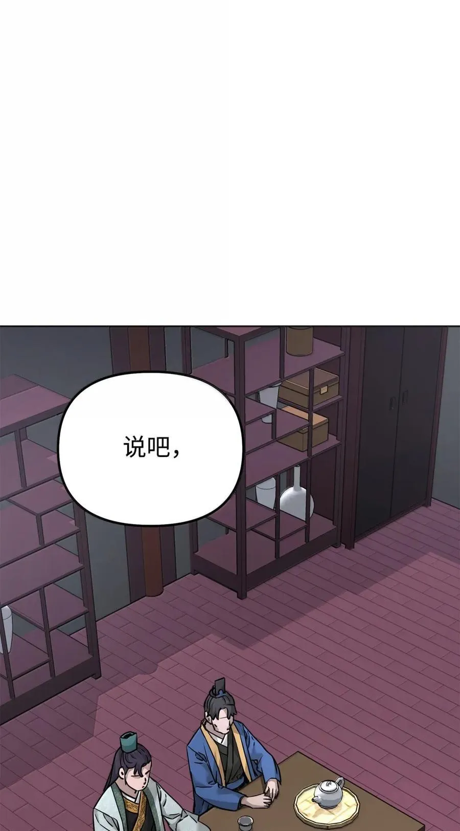 138 藏宝图22