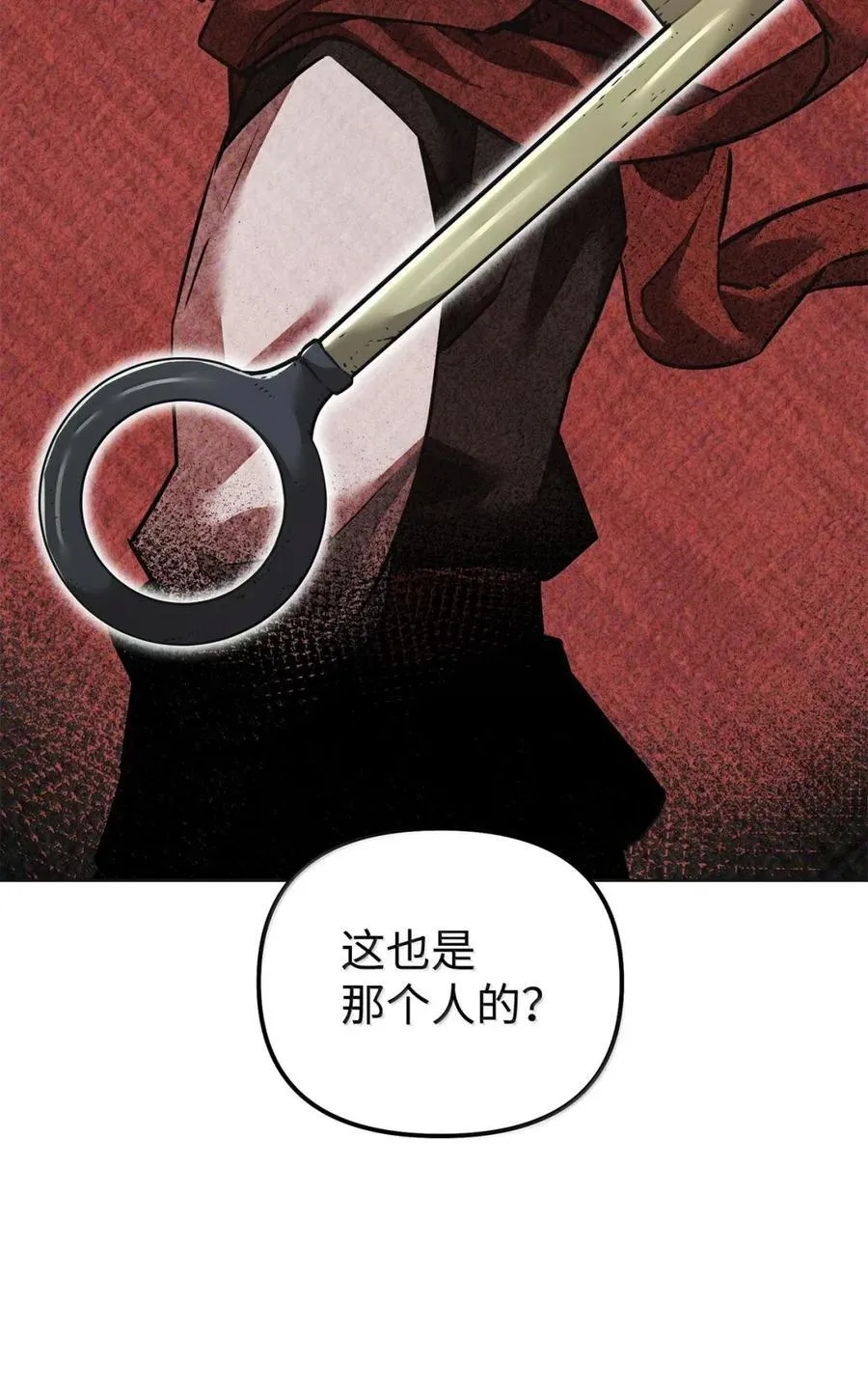 138 藏宝图58