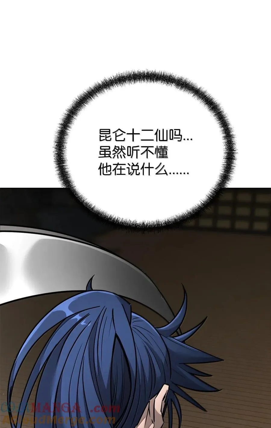141 角龙4