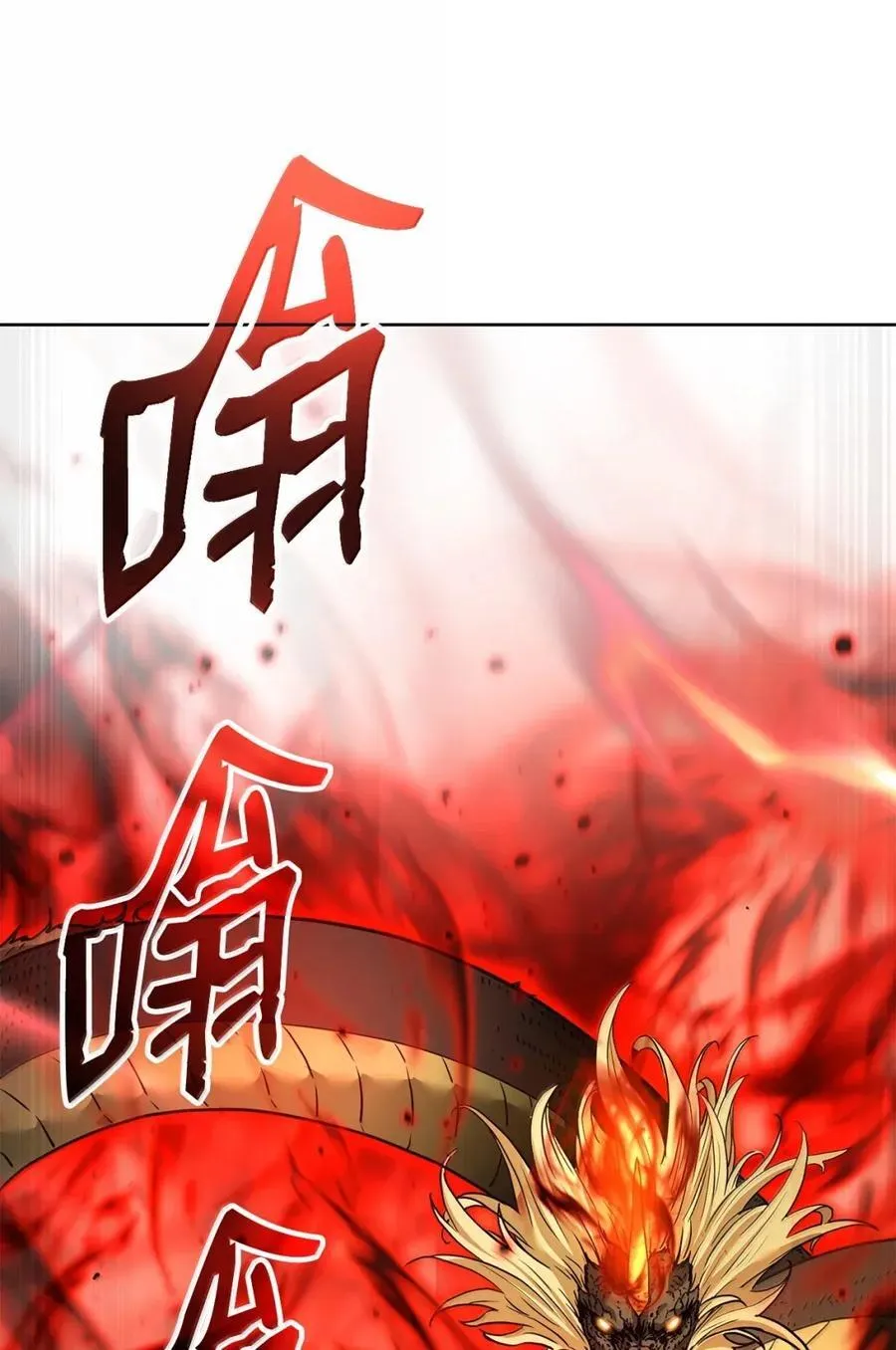 142 最强召唤兽9