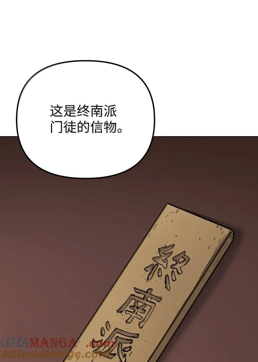 139 招揽56