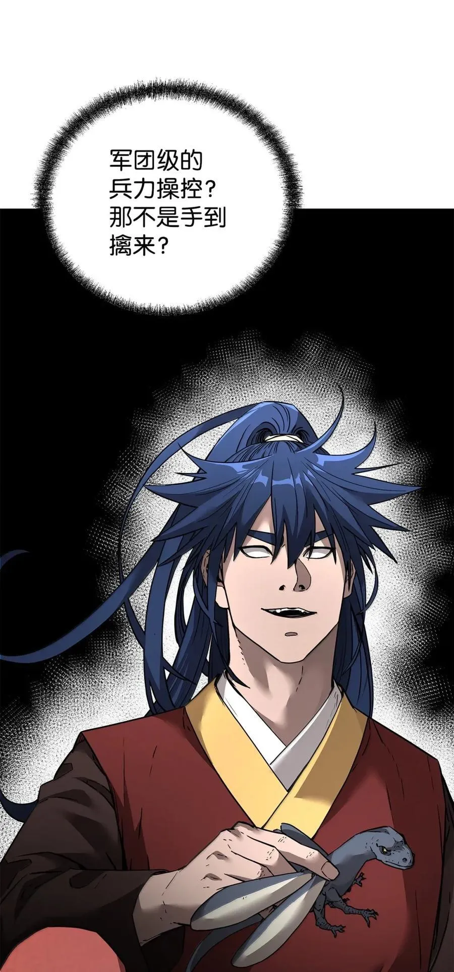 142 最强召唤兽29