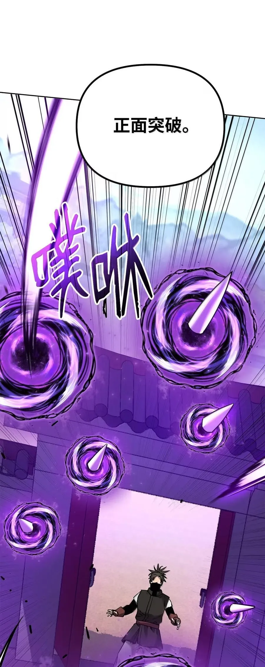 140 正面突破22