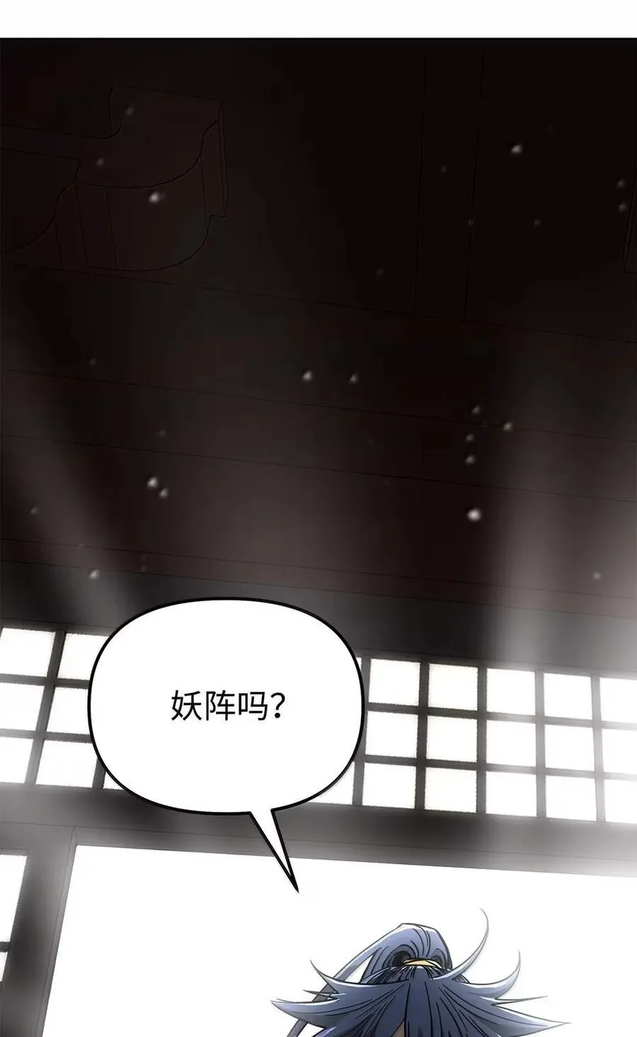 140 正面突破113