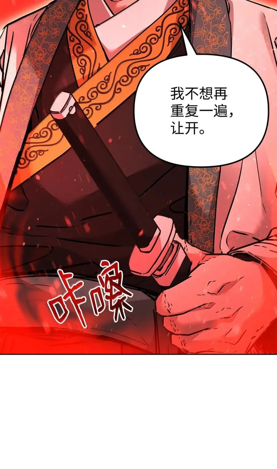 138 藏宝图75