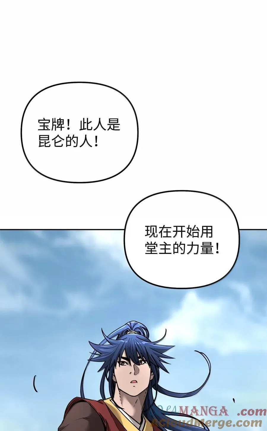 140 正面突破44