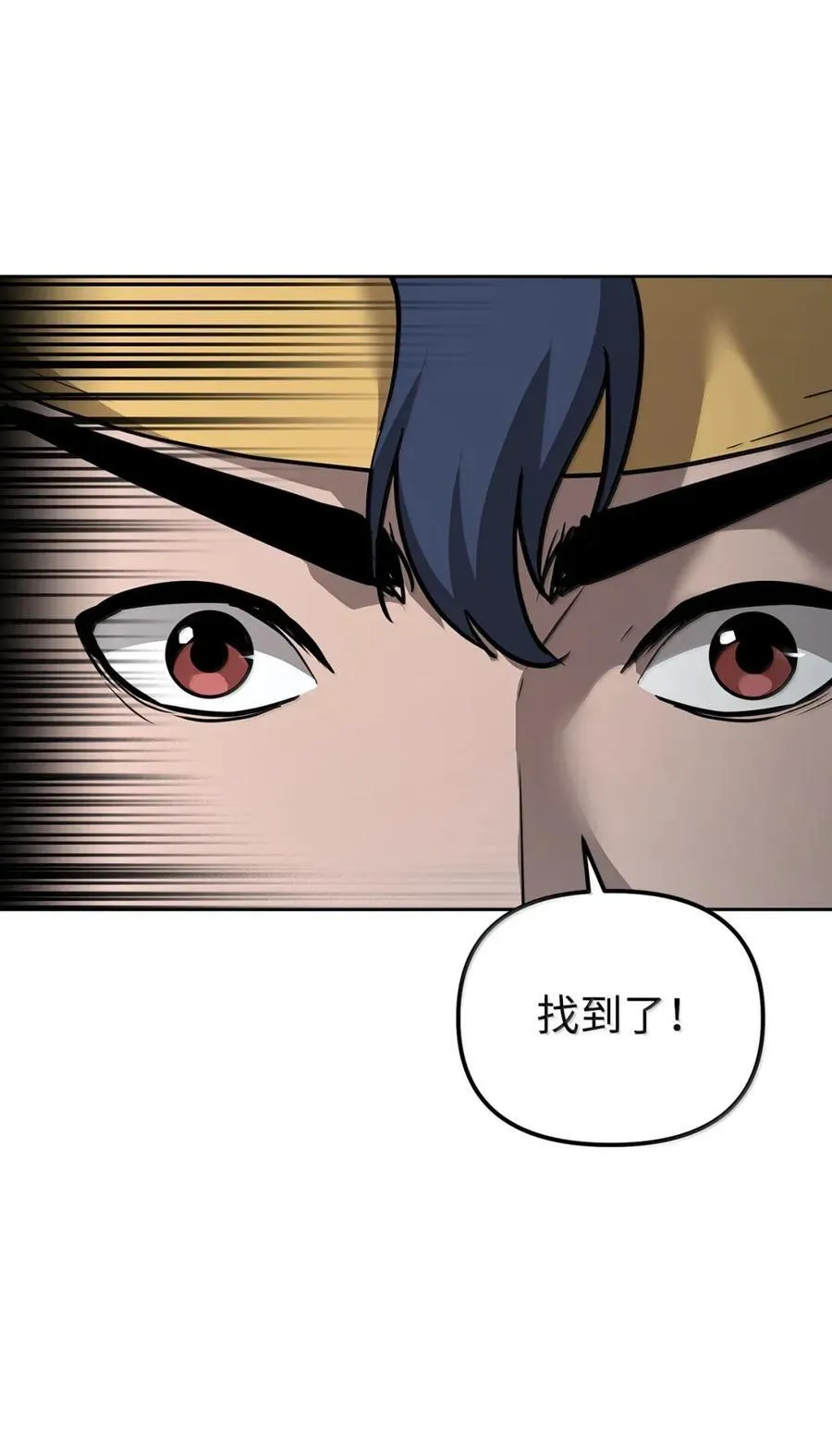 139 招揽111
