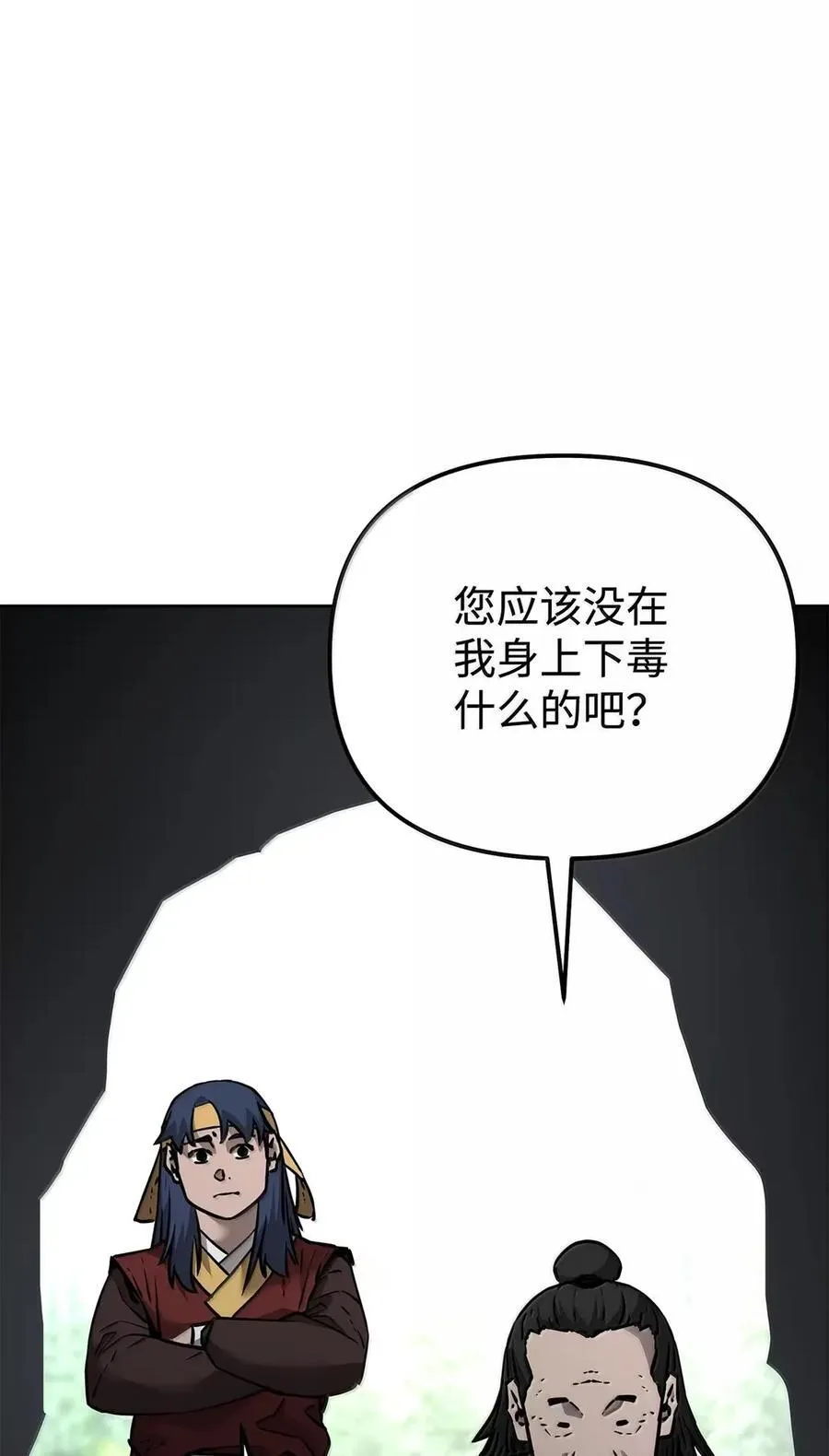 139 招揽82