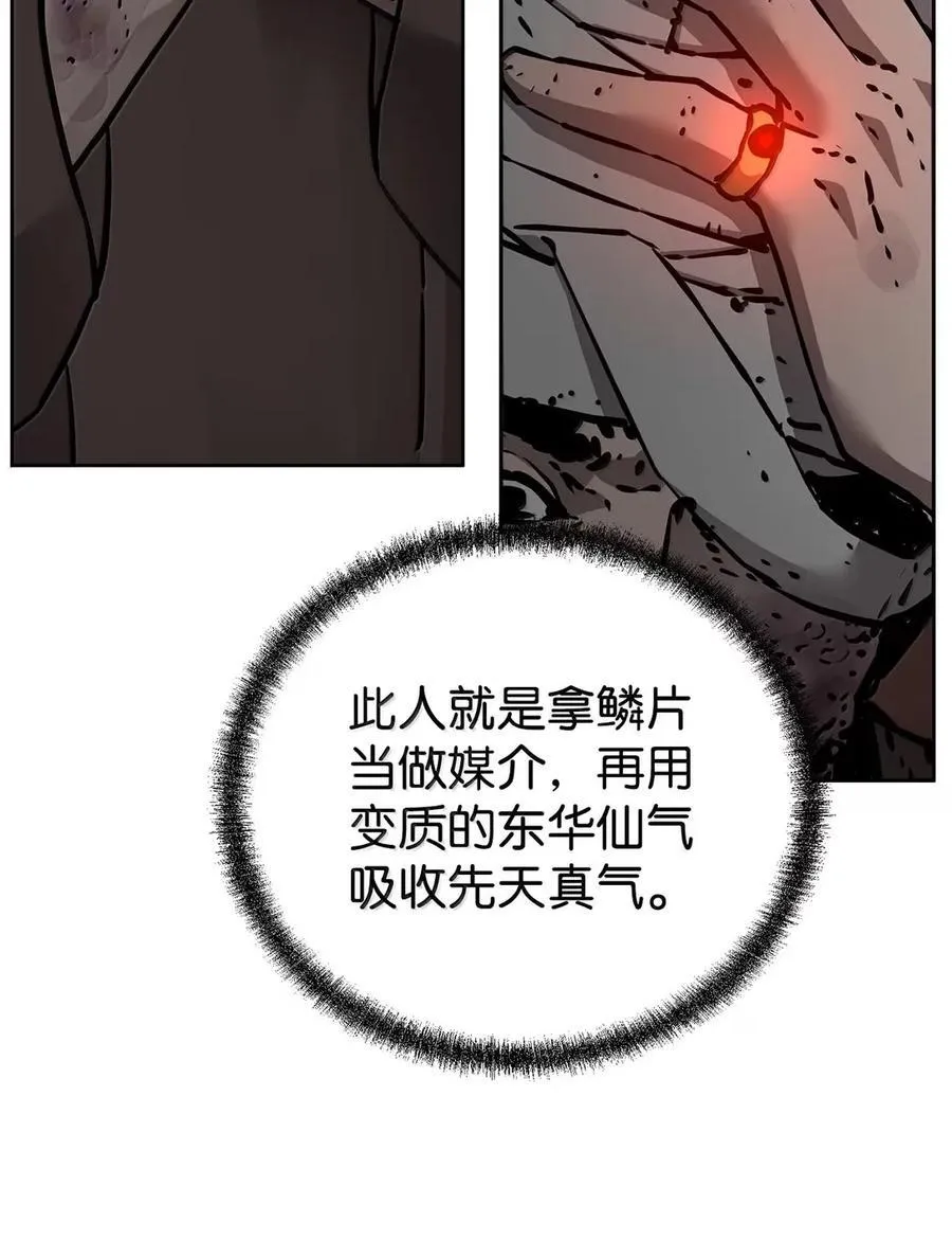 140 正面突破10