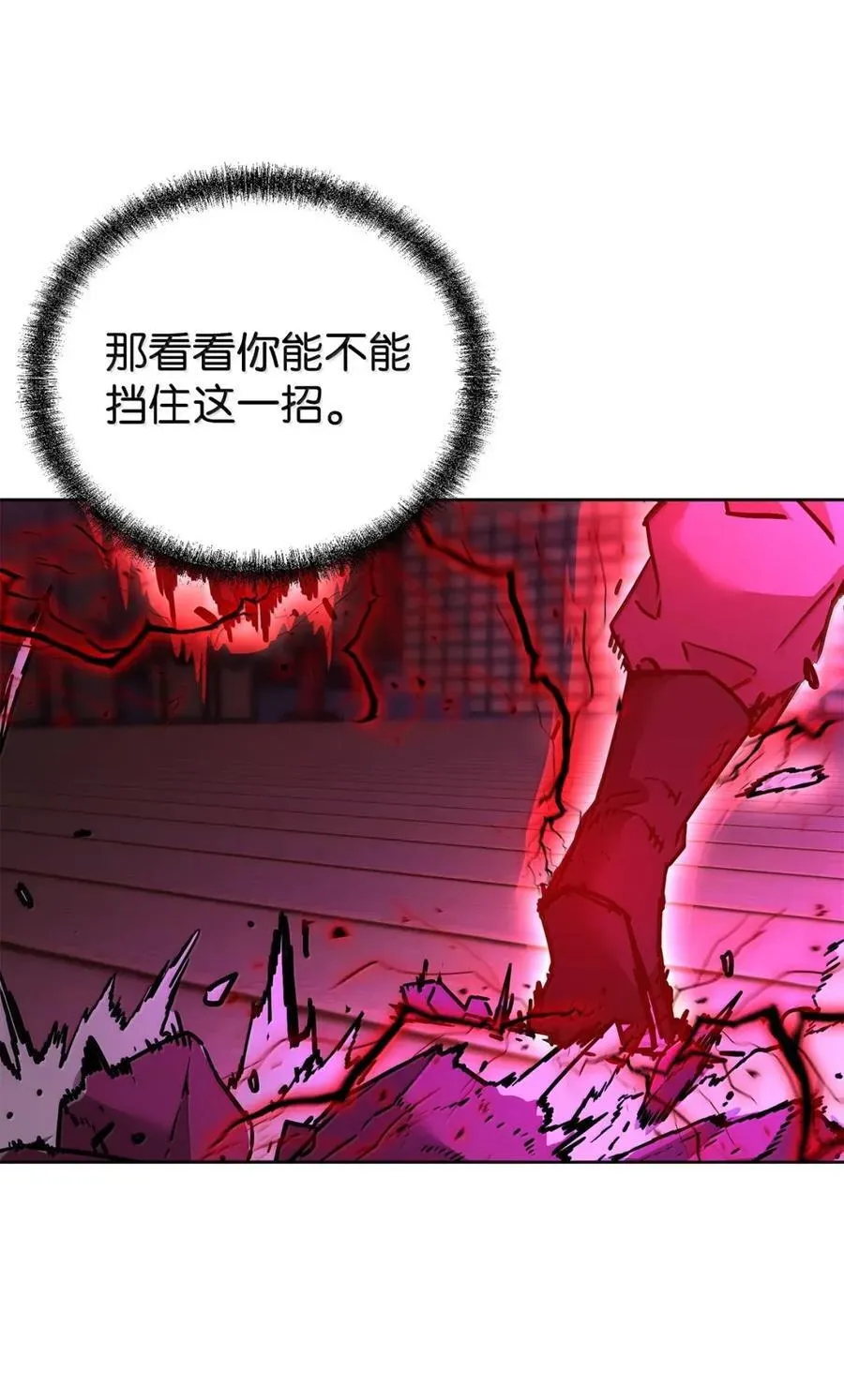 141 角龙26