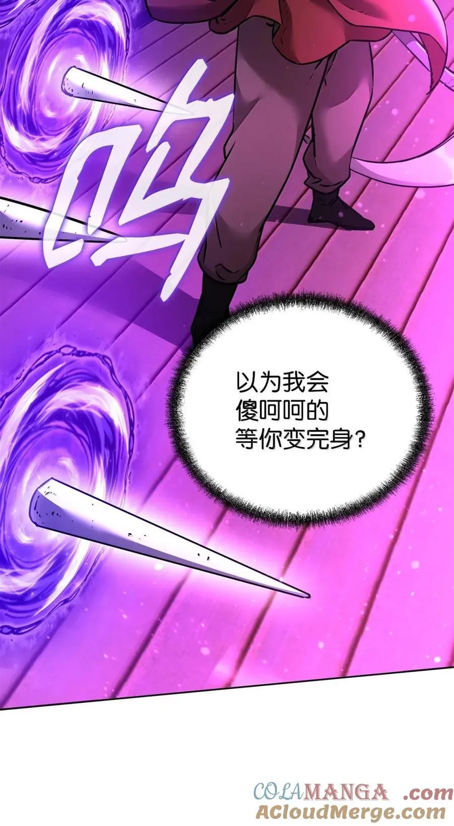 141 角龙20
