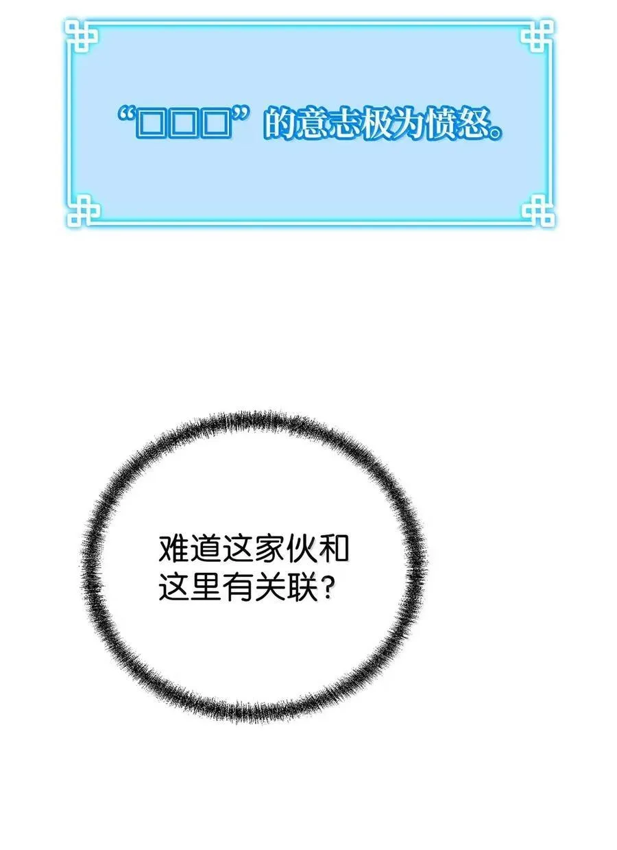 140 正面突破13