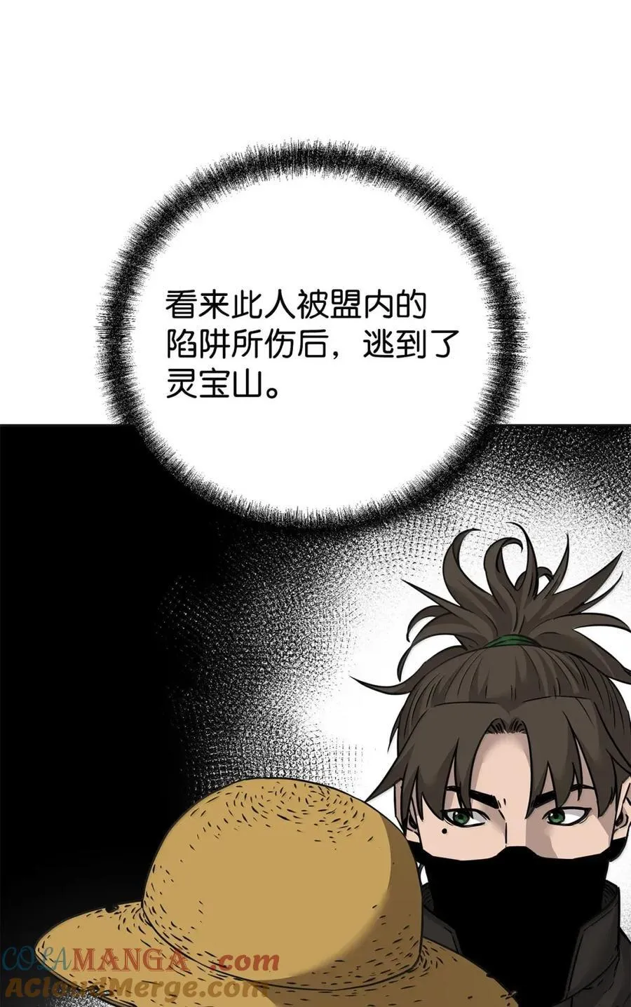 138 藏宝图48