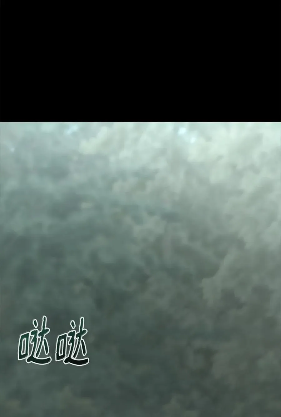 138 藏宝图103