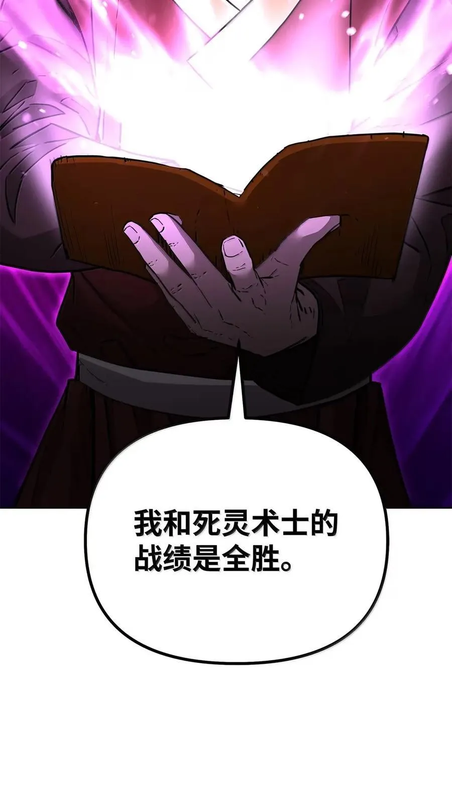 142 最强召唤兽1